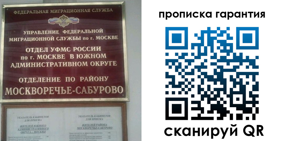 форма 3 в Ростовской области
