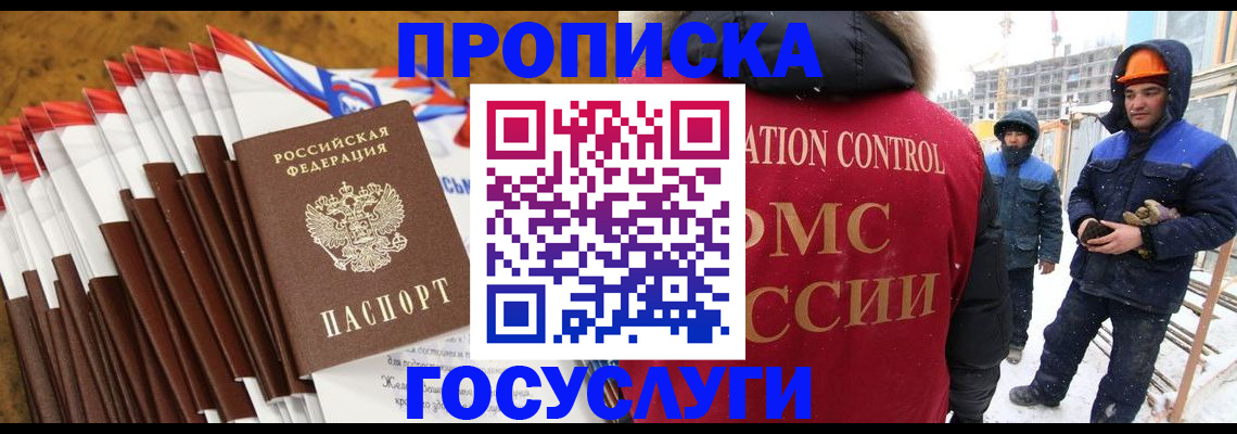 найти адрес прописки в Ростовской области