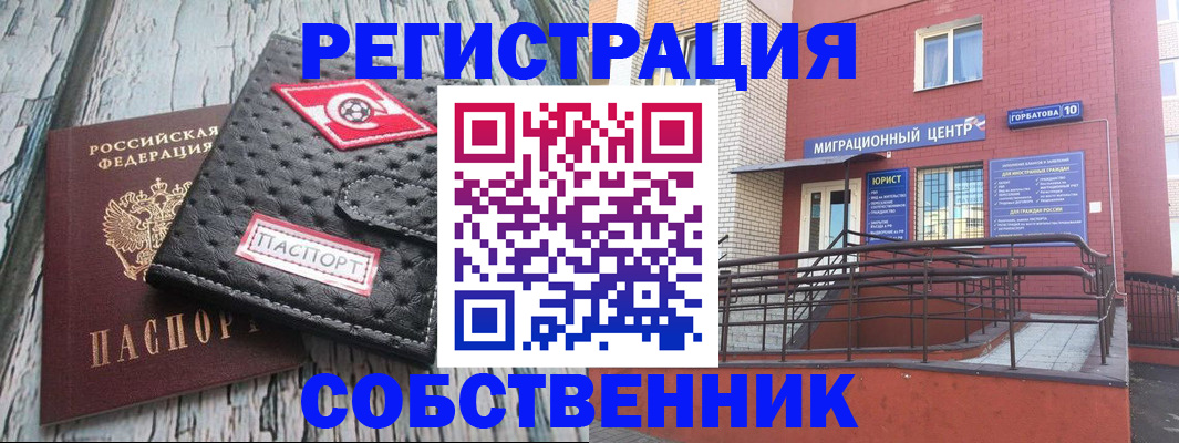 прописка поиск в Ростовской области