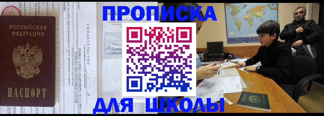 регистрация в Ростовской области